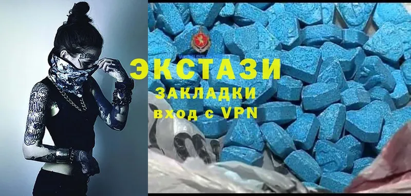 ЭКСТАЗИ 280 MDMA  Краснослободск 