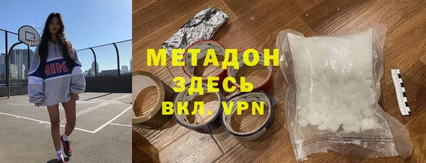 метамфетамин Богородицк