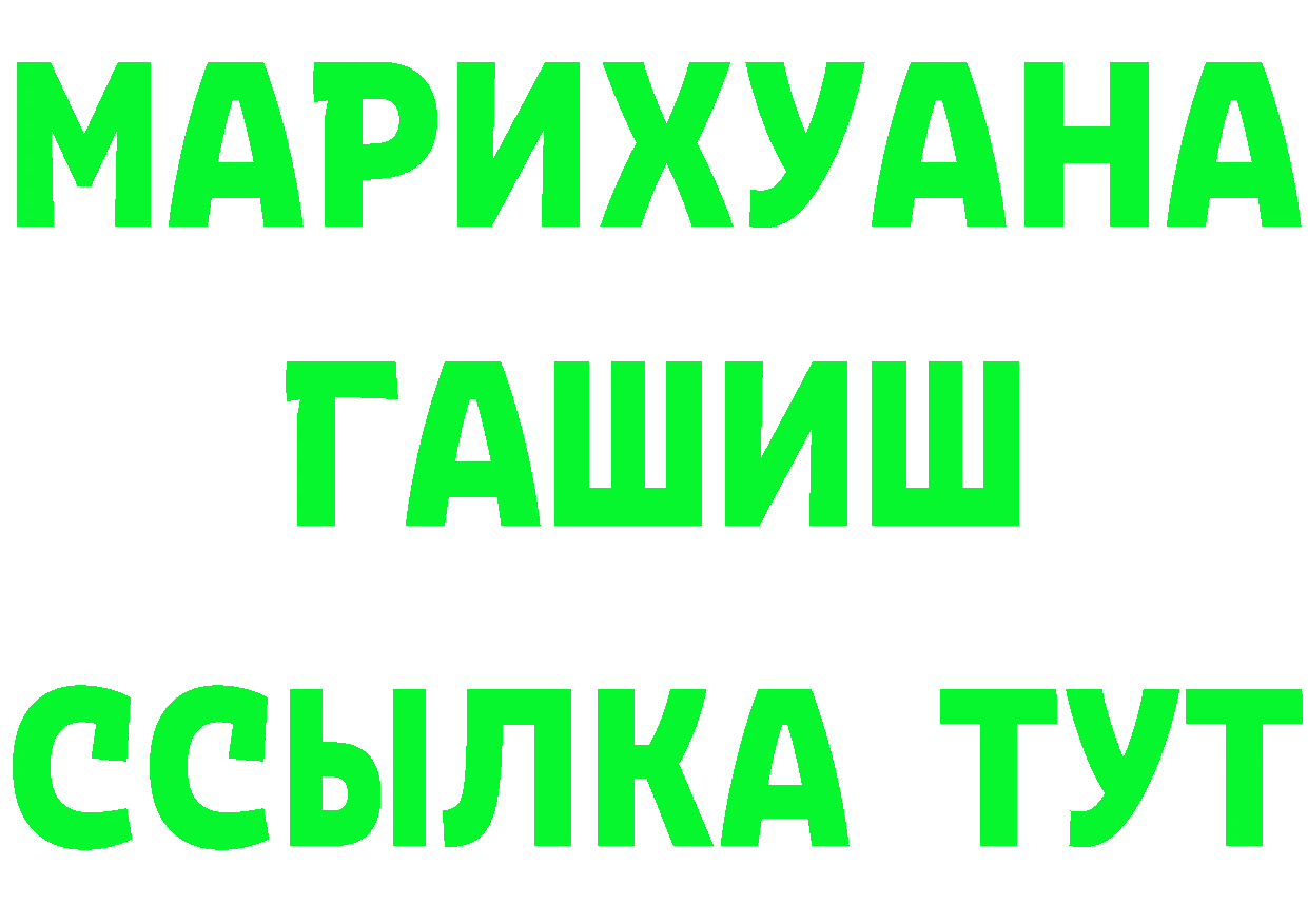 БУТИРАТ оксана вход даркнет OMG Краснослободск