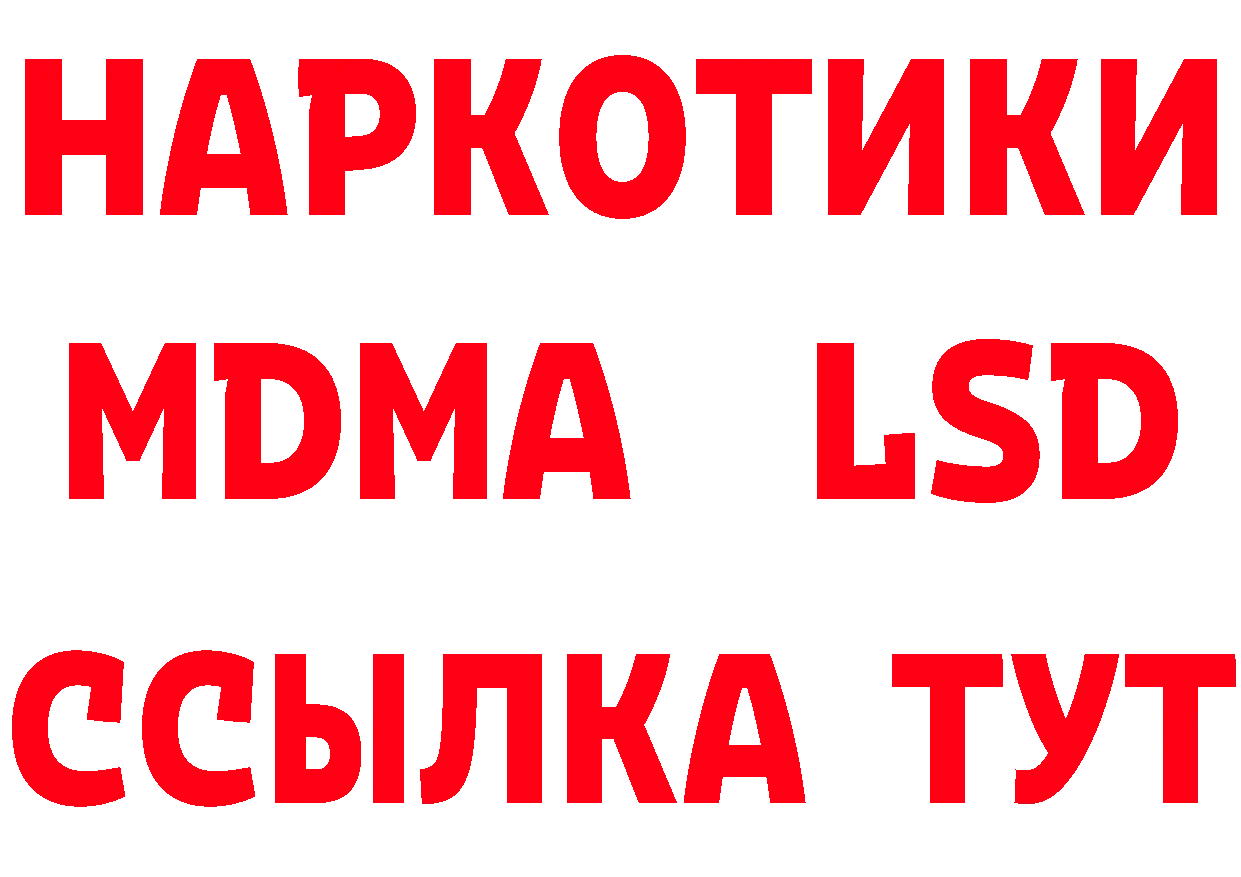 Продажа наркотиков даркнет официальный сайт Краснослободск