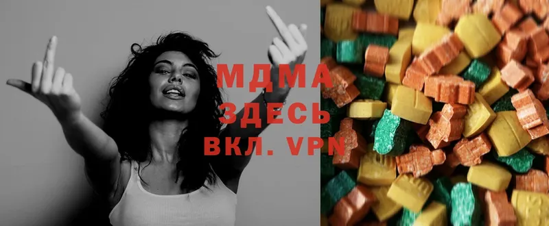 MDMA кристаллы  закладка  Краснослободск 